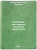 Problemy sistemnogo opisaniya sintaksisa. In Russian . Moskalskaya, Olga Ivanovna