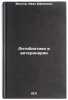Antibiotiki v veterinarii. In Russian /Antibiotics in Veterinary Medicine . Mozgov, Ivan Efimovich