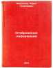 Otobrazhenie informatsii. In Russian /Display of Information . Myasoedov, Pavel Georgievich
