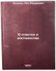O schast'e i dostoinstve. In Russian /On happiness and dignity . Kassil, Lev Abramovich