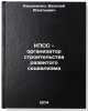 KPSS - organizator stroitel'stva razvitogo sotsializma. In Russian . Kasyanenko, Vasily Ignatievich