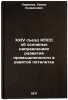 XXIV sezd KPSS ob osnovnykh napravleniyakh razvitiya promyshlennosti v devyat&Ouml;. Karimov, Khamza Khusainovich