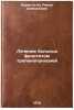 Lechenie bolnykh frontitom trepanopunktsiey. In Russian. Karal-ogly, Remzi Dzhemalovich
