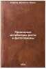 Prirodnye ingibitory rosta i fitogormony. In Russian . Kefeli, Valentin Ilyich