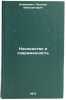 Nasledstvo i sovremennost'. In Russian /Inheritance and Modernity . Klimovich, Lucian Ippolitovich