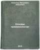 Osnovy kriminologii. In Russian /Basics of Criminology . Kovalev, Mitrofan Ivanovich