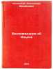 Vospominaniya ob Il'iche. In Russian /Memories of Ilyich . Kollontai, Alexandra Mikhailovna