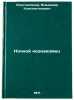 Nochnoy neznakomets. In Russian /The Stranger at Night . Konstantinov, Vladimir Konstantinovitch