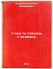S kem ty poydesh v razvedku. In Russian/Who will you go scouting with?. Kochetov, Vsevolod Anisimovich