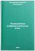 Pozitsionnye differentsial'nye igry. In Russian /Position Differential Games. Krasovsky, Nikolai Nikolaevich