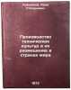 Proizvodstvo tekhnicheskikh kultur i ikh razmeshchenie v stranakh mira. In Ru&Ouml;. Kuvshinov, Ivan Stepanovich