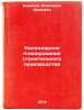Kalendarnoe planirovanie stroitel'nogo proizvodstva. In Russian . Kudinov, Alexander Ivanovich