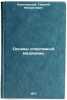 Osnovy sportivnoy meditsiny. In Russian /Basics of Sports Medicine . Kukolevsky, Georgy Mikhailovich
