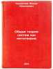 Obshchaya teoriya sistem kak metateoriya. In Russian . Sadovsky, Vadim Nikolaevich