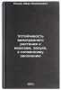 Ustoychivost' vinogradnogo rasteniya k morozam, zasukhe, k pochvennomu zasole&Ouml;. Kondo, Ivan Nikolaevich