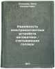 Nadezhnost' elektrokontaktnykh ustroystv avtomatiki - schityvayushchikh golov&Ouml;. Sadykov, Nil Niometovich
