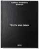 Pochti kak lyudi. In Russian /Almost like people . Simak, Clifford Donald