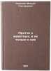 Pritchi o zhivotnykh, i ne tol'ko o nikh. In Russian . Semenov, Manuil Grigorievich