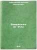 Blagorodnye metally. In Russian /Noble Metals . Sobolevsky, Vitaly Ippolitovich