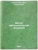 Metod matematicheskoy induktsii. In Russian /Mathematical induction method. Sominsky, Ilya Samuilovich