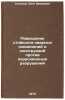 Povyshenie stoykosti svarnykh soedineniy i konstruktsiy protiv korrozionnykh &Ouml;. Steklov, Oleg Ivanovich
