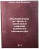 Ekonomicheskie interesy i sotsialnoe razvitie kolkhoznogo krestyanstva. In Ru&Ouml;. Suslov, Ivan Fedorovich