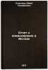 Otchet o komandirovke v Angliyu. In Russian /Report on a mission to England . Struchkov, Yuri Timofeevich