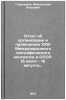 Otchet ob organizatsii i provedenii XXIII Mezhdunarodnogo geograficheskogo ko&Ouml;. Gerasimov, Innokenty Petrovich 