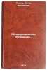 Mezhdunarodnoe obozrenie./International Review. In Russian. Asanov, Zakir Kas'yanovich