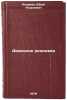 Dvizhenie realizma/The Realism Movement In Russian. Andreev, Yurij Andreevich 
