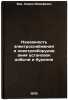 Nadezhnost elektrosnabzheniya i elektrooborudovaniya ustanovok dobychi i bure&Ouml;. Bak, Semen Iosifovich