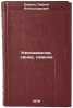 "Neskazannoe, sinee, nezhnoe/The Unspoken, the Blue, the Gentle In Russian". "Esenin, Sergej Aleksandrovich "