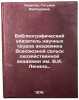 Bibliograficheskiy ukazatel nauchnykh trudov akademika Vsesoyuznoy selskokhozÖ. Levitan, Tat'yana Viktorovna