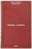 Lyubov i pamyat/Love and Memory In Russian. Shutov, Viktor Vasil'evich 