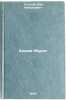 Khadzhi-Murat/aji Mura In Russian. Tolstoj, Lev Nikolaevich
