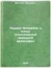 Lyudvig Feyerbakh i konets klassicheskoy nemetskoy filosofii. Engel's, Fridrih 