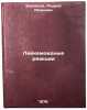 Leykemoidnye reaktsii/Leukemoid Reactions In Russian. Vorob'ev, Andrej Ivanovich 