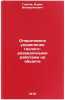 Operativnoe upravlenie geologo-razvedochnymi rabotami na obekte. Gorlov, Boris Valer'yanovich