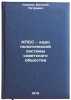 KPSS - yadro politicheskoy sistemy sovetskogo obshchestva. Kireev, Evgenij Petrovich
