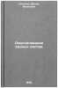 Omagnichivanie vodnykh sistem/Magnetization of aquatic systems In Russian. Klassen, Villi Ivanovich