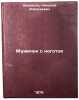 Muzhichok s nogotok/The Man with the Knuckles In Russian. Nekrasov, Nikolaj Alekseevich 