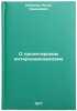 O proletarskom internatsionalizme. In Russian /On Proletarian Internationalism . Kabisov, Ruten Semenovich