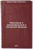 Revolyutsiya i kontrrevolyutsiya v Latinskoy Amerike. In Russian . Merin, Boris Moiseevich