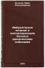 Ambulatornoe lechenie i dispanserizatsiya bolnykh khronicheskimi leykozami. Volkova, Majya Aleksandrovna