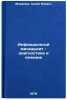 Infektsionnyy miokardit - diagnostika i lechenie. Maramaa, Sulev Yanovich