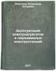 Ekspluatatsiya elektroagregatov i peredvizhnykh elektrostantsiy. In Russian . Alekseev, Alexander Petrovich