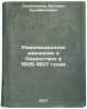 Revolyutsionnoe dvizhenie v Kazakhstane v 1905-1907 godakh. In Russian . Suleimenov, Begezhan Suleimenovitch 