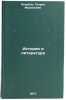 Istoriya i literatura. In Russian /History and Literature . Lenoble, Genrikh Morisovich 