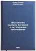 Vnutrennyaya kartina bolezney i iatrogennye zabolevaniya. In Russian . Luria, Roman Albertovich 