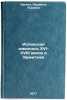 Ispanskaya zhivopis' XVI-XVIII vekov v Ermitazhe. In Russian . Kagane, Lyudmila Lvovna